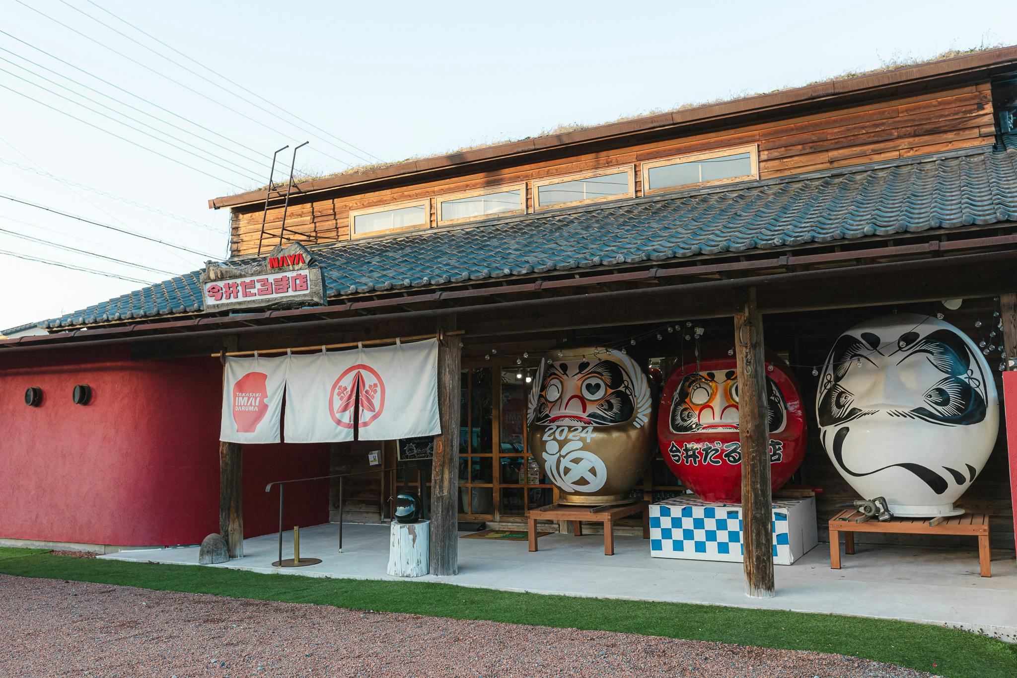 「今井だるま店NAYA」の外観。78番地であること、だるま作りが蚕農家の納屋で行われていたこと、だるまの七転八起などの意味が含まれている。